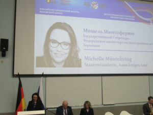 Grußwort von Michelle Müntefering, Staatsministerin im Auswärtigen Amt.